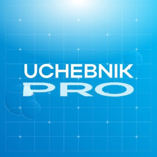 ОТВЕТЫ 2023 CHAMPION EXAM