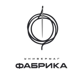 ФАБРИКА
