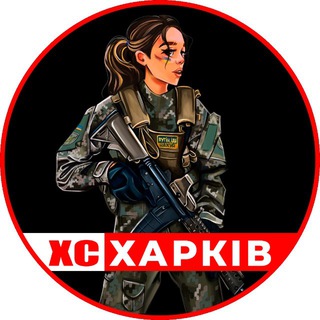 ХС ХАРКІВ