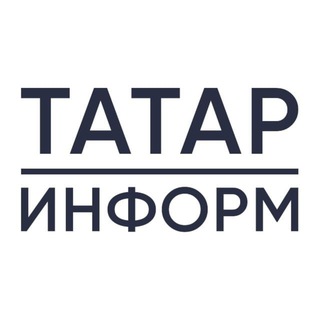 ТАТАР-ИНФОРМ. ГЛАВНОЕ
