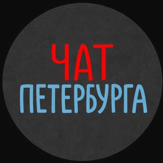 TRUE ПИТЕР ЧАТ
