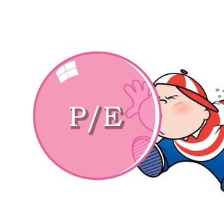 P/E ШОК!