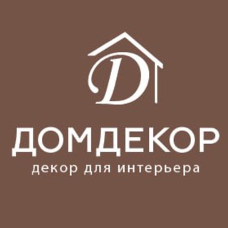 HOMEDECOR • ПОСУДА, ИНТЕРЬЕР, ТЕКСТИЛЬ