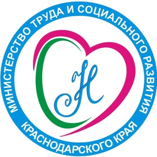 МИНИСТЕРСТВО ТРУДА И СОЦИАЛЬНОГО РАЗВИТИЯ КРАСНОДАРСКОГО КРАЯ