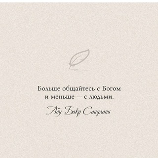 ПО МОТИВАМ ДУШИ