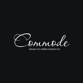 COMMODE