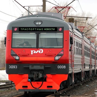 ГОВОРЯЩИЙ ТРАНСПОРТ