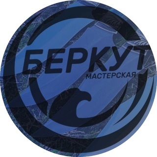 НОЖИ РУЧНОЙ РАБОТЫ BERKUT / МАСТЕРСКАЯ НОЖЕЙ / КУПИТЬ НОЖ / НОЖИ В ПОДАРОК