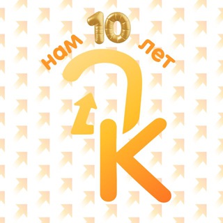 ДЕТИ КАЗАНИ
