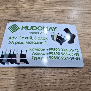 НАСКИ,ТРУСИ,МАЙКА ,ПИЖАМА,ШОРТИК.МУЖСКОЙ ОПТМ .ХИТОЙ ТУРКИЯ ТОВАРЛАРИ