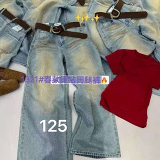 DENIM JEANS 288 MAGAZIN