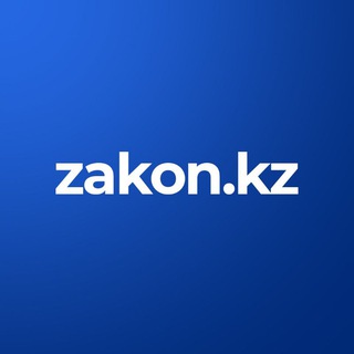 ZAKON.KZ - НОВОСТИ КАЗАХСТАНА И МИРА