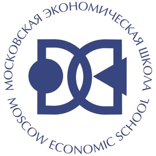 МОСКОВСКАЯ ЭКОНОМИЧЕСКАЯ ШКОЛА
