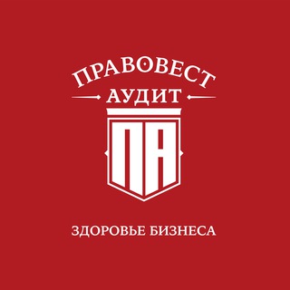 PRAVOVEST_AUDIT