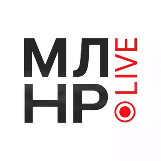 МЛНР LIVEГЛАВНОЕ В ЛУГАНСКЕ И ЛНР