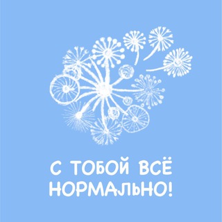 ПСИХОЛОГ ЕЛЕНА МОХОВА |МОСКВА|БАЛАШИХА|ONLINE