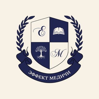 MEDICI EFFECT