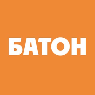 БАТОН | ПРОДУКТОВЫЙ ДИСКАУНТЕР