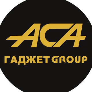 АСА - ГАДЖЕТ_GROUP МЕЛИТОПОЛЬ
