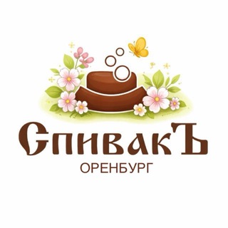 SPIVAK_ORENBURG