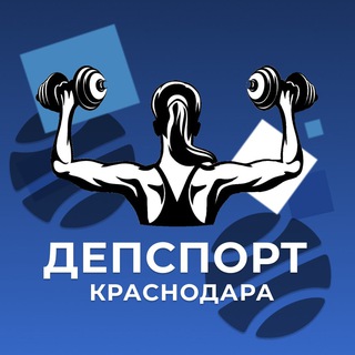СПОРТИВНЫЙ КРАСНОДАР