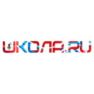 ШКОЛА.RU