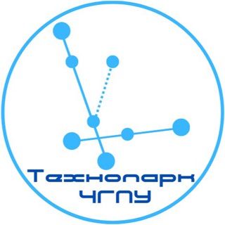 ТЕХНОПАРК ЧГПУ
