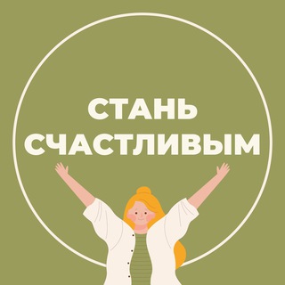 КАК ВЫЙТИ ИЗ ТОКСИЧНЫХ ОТНОШЕНИЙ?