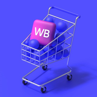 WILDBERRIES ДЛЯ ДЕВОЧЕК