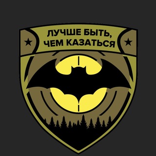 КУРСЫ РАЗВЕДКИ ИМЕНИ АЛЕКСАНДРА ВОЛОШИНА