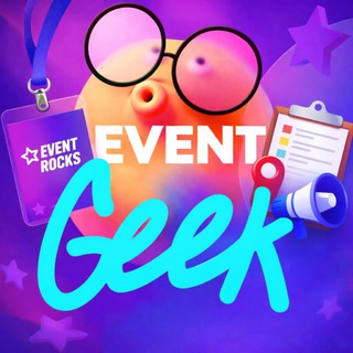 EVENTGEEK — НОВОСТИ, ТЕХНОЛОГИИ EVENT-ИНДУСТРИИ