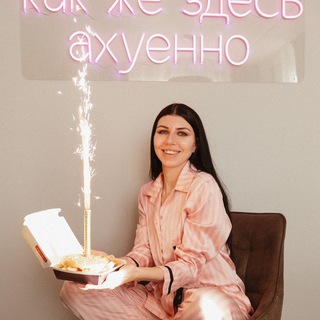 КАК СТАТЬ АСТРОЛОГОМ?