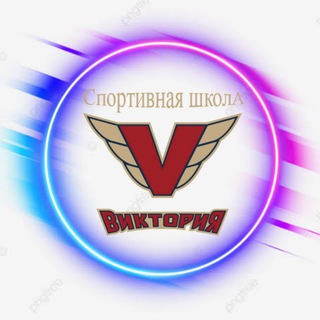 СПОРТШКОЛА 