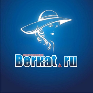 БЕРКАТ ЛЕДИ ЖЕНСКИЙ КАНАЛ