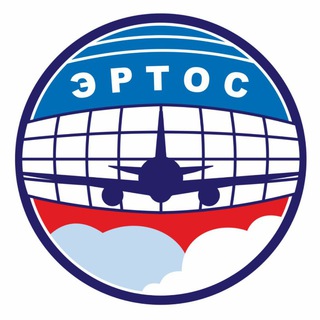 ЭРТОС