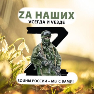 КРАСНОДАР ZA