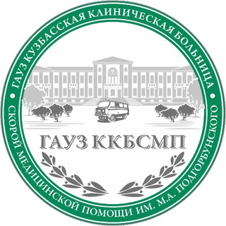 БОЛЬНИЦА ИМ. М.А. ПОДГОРБУНСКОГО