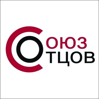 СОЮЗ ОТЦОВ РЕСПУБЛИКА САХА