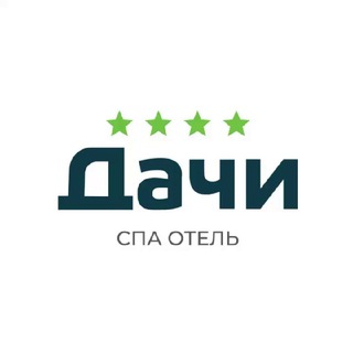SPA ОТЕЛЬ «ДАЧИ» 4* АЛУШТА, КРЫМ