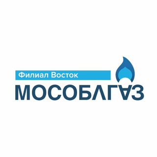 МОСОБЛГАЗ ВОСТОК