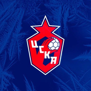 ГАНДБОЛЬНЫЙ КЛУБ ЦСКА