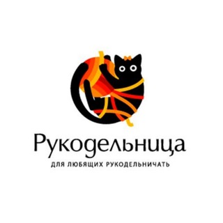 УГОЛОК РУКОДЕЛЬНИЦЫ | ВЯЗАНИЕ | ПОДЕЛКИ