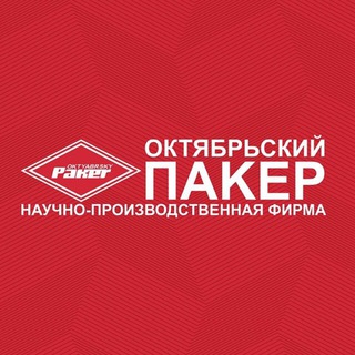 НПФ «ПАКЕР»