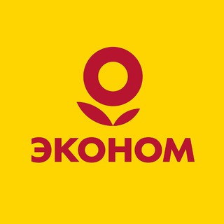 ЛЕНТА ЭКОНОМ