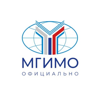 МГИМО. ОФИЦИАЛЬНО
