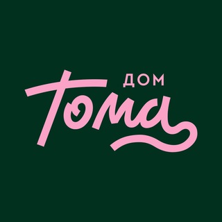 МАГАЗИН ДОМ ТОМА 