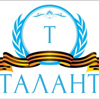 АНО 