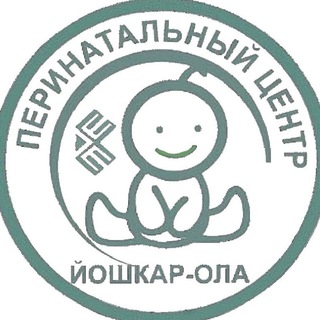 ПЕРИНАТАЛЬНЫЙ ЦЕНТР РМЭ
