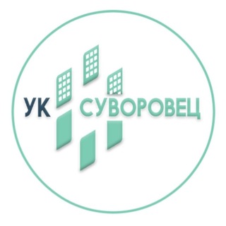 УК СУВОРОВЕЦ  РОСТОВ-НА-ДОНУ