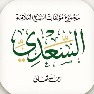 ШЕЙХ АС-СААДИ ©